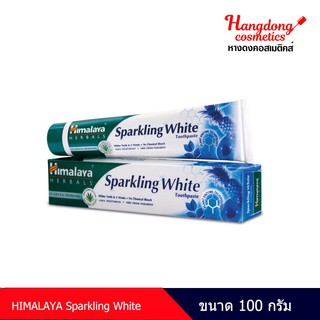 Himalaya toothpaste  100 g ยาสีฟันหิมาลายา