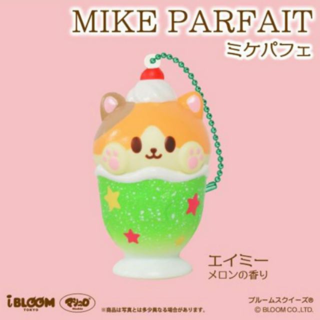 ibloom-mike-parfait-squishy