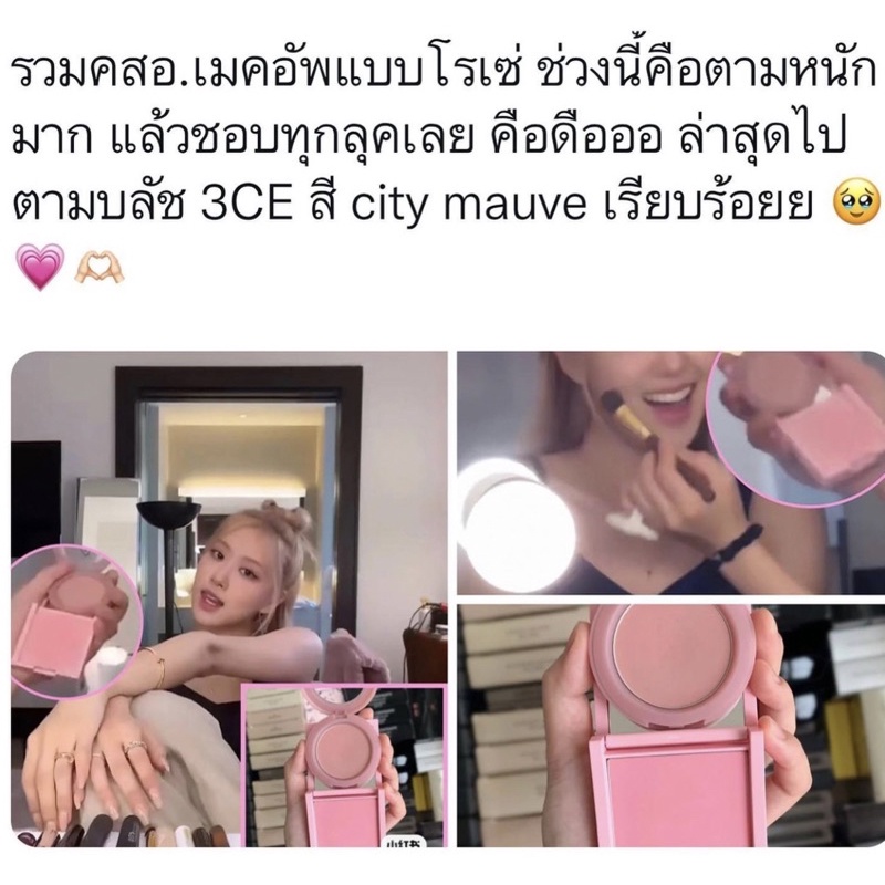 ภาพหน้าปกสินค้าพร้อมส่งสีใหม่/ของแท้ 3CE MOOD RECIPE FACE BLUSH 5.5g จากร้าน cosmetic_byf บน Shopee