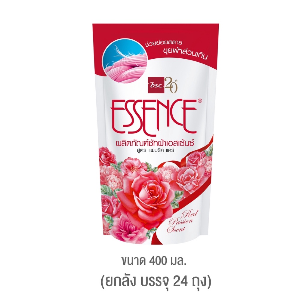 essence-ผลิตภัณฑ์ซักผ้าเอสเซ้นซ์-สูตรช่วยย่อยสลายขุยผ้าส่วนเกิน-400-มล-1-ลัง-บรรจุ-24-ถุง