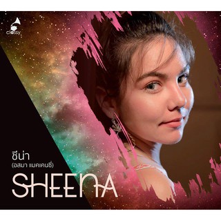 CD Album : Sheena ( ชีน่า อสมา แมคเคนซี่ )