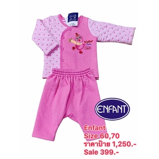 พร้อมส่ง‼️ชุดเด็ก Enfant