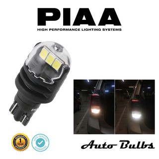 หลอดไฟถอยหลัง LED PIAA รุ่นใหม่ ของแท้ สว่างพิเศษ รับประกัน 1 ปีเต็ม