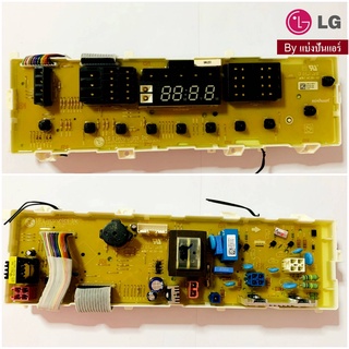 แผงวงจรเครื่องซักผ้าแอลจี LG ของแท้ 100% Part No. EBR77104113 (แผงปุ่มกด + แผงวงจร)