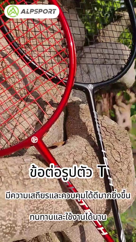 alpsport-rr-2ชิ้น-4u-g5-28lbs-ไม้แบดมินตันสีดำ-ของแท้-100-การออกแบบเดิม-คาร์บอนไฟเบอร์เต็มรูปแบบ-แถมกระเป๋าใส่ไม้แบดมินตัน-ไม้แร็กเก็ตมืออาชีพ-เหมาะสำหรับนักเรียนวัยรุ่น-อุปกรณ์กีฬากลางแจ้ง-badminton-