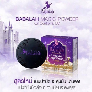 Babalah Oil Control &amp; UV Magic Powder  แป้งพัฟ