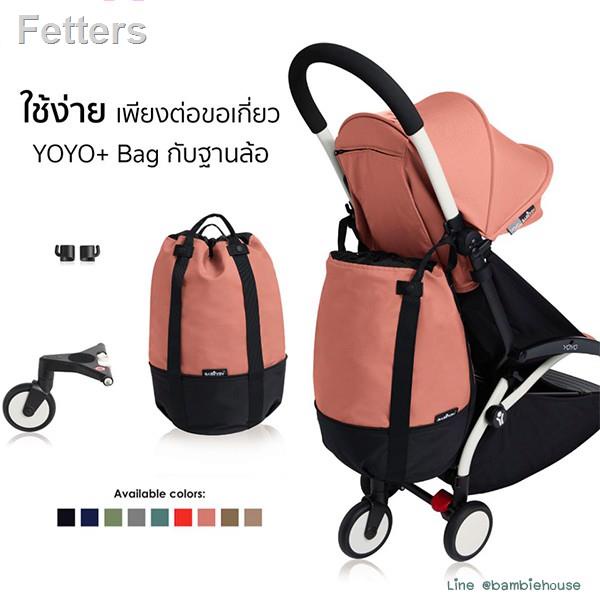 security 24hour customer service online กระเป๋าคุณแม่ล้อลาก รถเข็นเด็ก