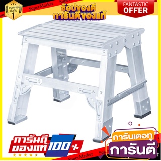 บันไดอะลูมิเนีย SANKI SUPER HEAVY 1 ขั้น บันไดทรงA ALUMINUM STEP STOOL SANKI SUPER HEAVY 1-STEP