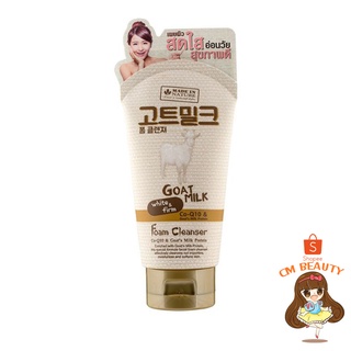 โฟมล้างหน้า นมแพะ บิวตี้บุฟเฟ่ต์ MADE IN NATURE GOAT MILK FOAM CLEANSER 100 ML