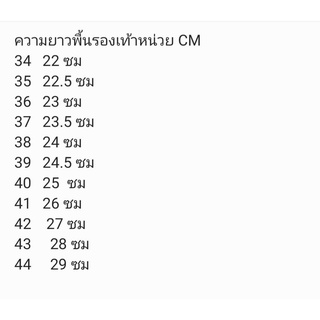 ภาพขนาดย่อของภาพหน้าปกสินค้าสตั๊ดดอย ร้องเท้าทำไร่ทำสวน  เดินป่า จากร้าน aorbenjaporn บน Shopee ภาพที่ 2