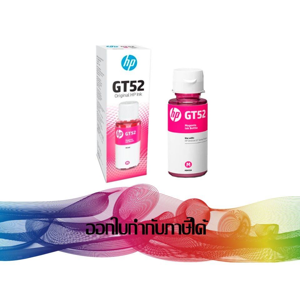 hp-gt52-magenta-m0h55aa-ink-original-70ml