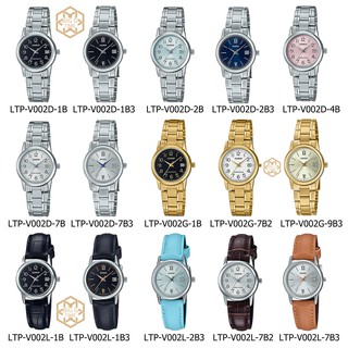 นาฬิกาผู้หญิง Casio LTP-V002 Series LTP-V002D/LTP-V002G/LTP-V002L ของแท้100% รับประกัน1ปี