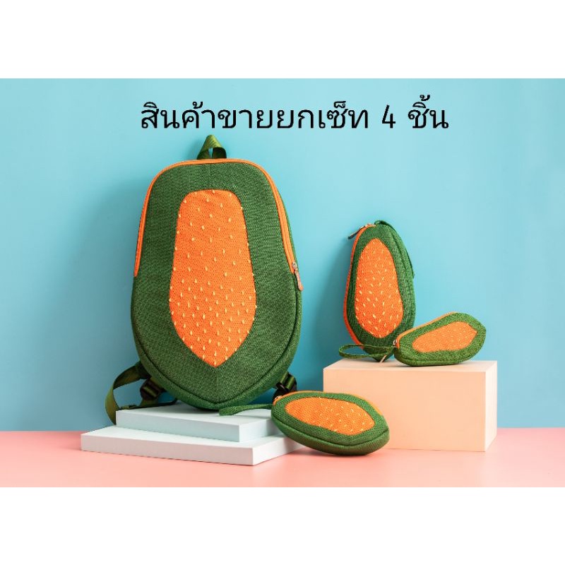 candy-cane-bag-fruitori-bag-papaya-set-ขายยกเซ็ท-จากปกติราคา-1-505-ลดเหลือ-1-490-แบบปัก-ของแท้100