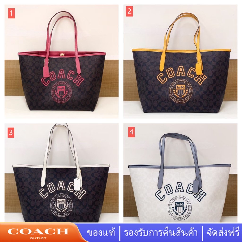 coach-cb869-city-tote-in-signature-canvas-with-varsity-motif-กระเป๋าถือสตรี-กระเป๋าสะพายข้าง