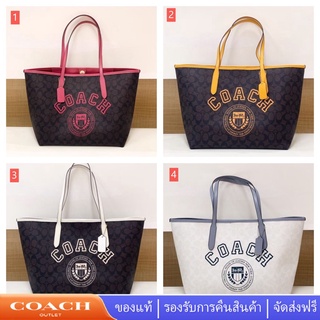 Coach CB869 City Tote In Signature Canvas With Varsity Motif กระเป๋าถือสตรี กระเป๋าสะพายข้าง