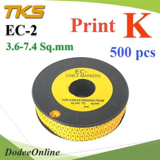 .เคเบิ้ล มาร์คเกอร์ EC2 สีเหลือง สายไฟ 3.6-7.4 Sq.mm. 500 ชิ้น (พิมพ์ K ) รุ่น EC2-K DD