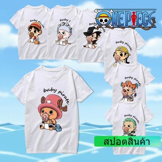 Onepiece Baby Pirate  เสื้อยืดการ์ตูนโจรสลัดสูดน่ารัก Unisex