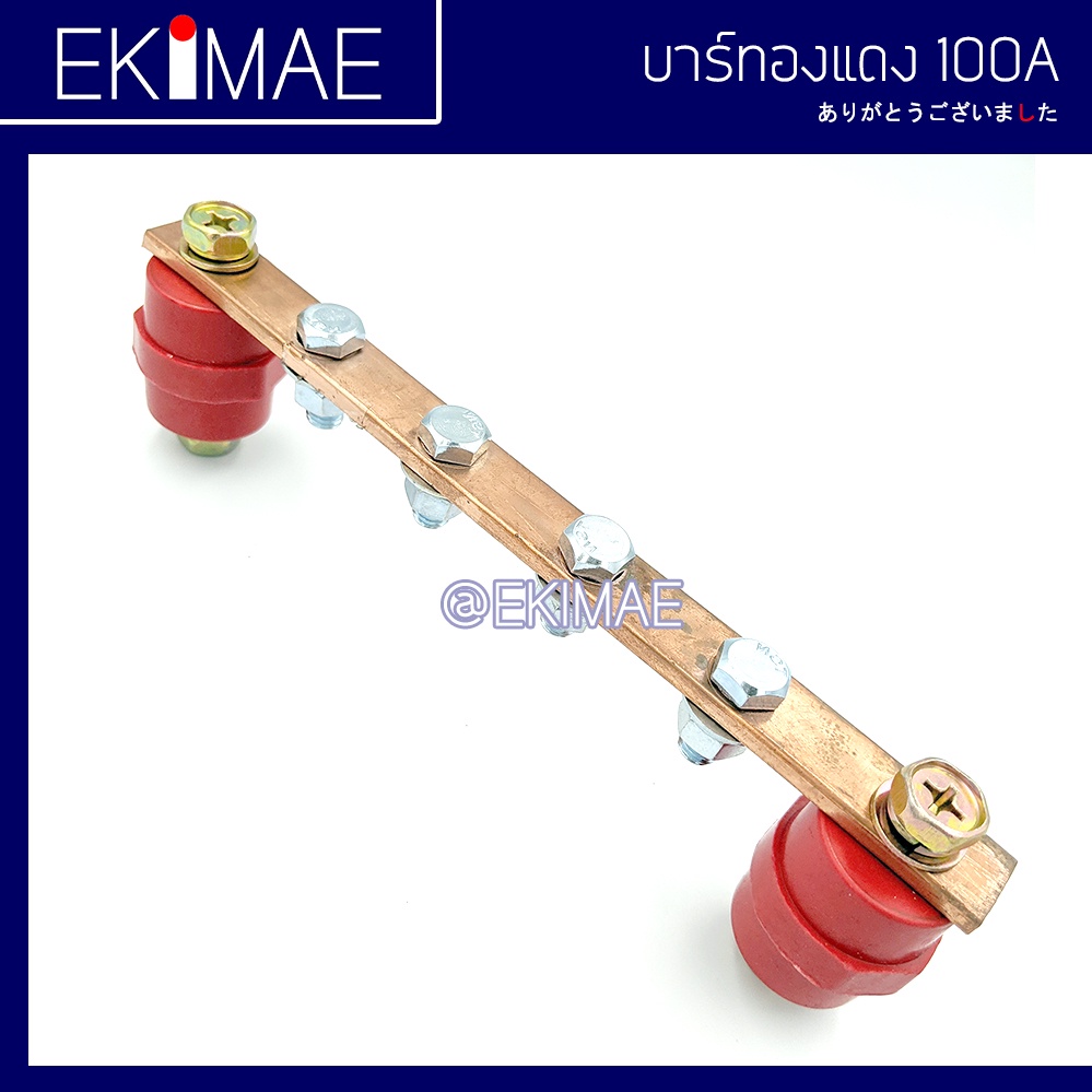 บาร์ทองแดง-100a-บาร์กราวด์-บาร์นิวทรอล-บาร์นิวตรอล-บัสบาร์-บาร์สำเร็จรูป-คุณภาพสูง