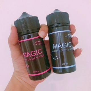 Pigment grey color / pink color แม่สีแบบน้ำ ขนาด 100ml