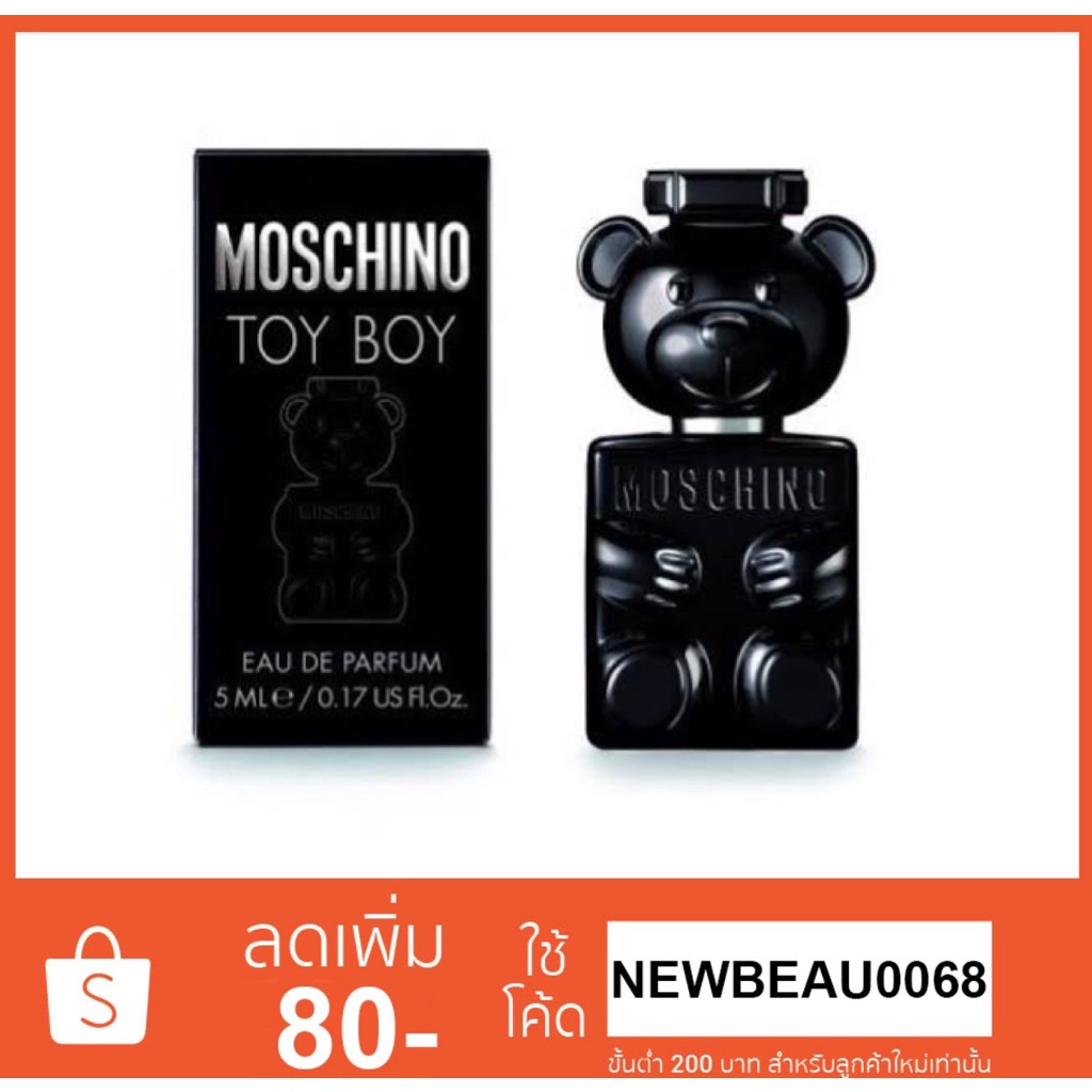 moschino-toy-boy-edp-5ml-แบบหัวแต้ม-กลิ่นชัดไม่เพี้ยน-ของแท้100
