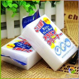 Smileshop ฟองน้ำมหัศจรรย์ ฟองน้ำนาโน **สินค้าพร้อมส่ง** magic sponge