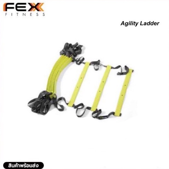 fex-fitness-agility-ladder-บันไดฝึกความเร็ว