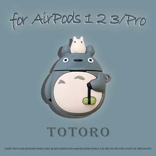 Genie Totoro หูฟังสำหรับ AirPods3gen กรณีหูฟัง 2021 ใหม่สำหรับ AirPods3 หูฟังเข้ากันได้กับ AirPodsPro กรณี AirPods2gen