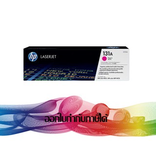 HP 131A Magenta (CF213A) TONER ORIGINAL