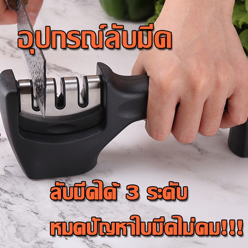 ส่งฟรี-ที่ลับมีด-อุปกรณ์ลับมีด-ลับกรรไกร-หินลับมีด-เครื่องลับมีด-แท่นลับมีด-knife-sharpener-เครื่องลับมีดอเนกประสงค์