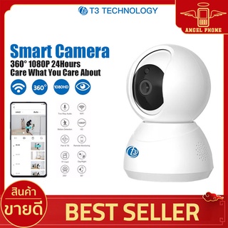 กล้องวงจรปิด T3 Smart Camera รุ่น C1 กล้องวงจรปิดไร้สาย  ความชัด 2K IP Camera WiFi ฟังก์ชั่นโหมดกลางคืน พูดคุยผ่านกล้อง