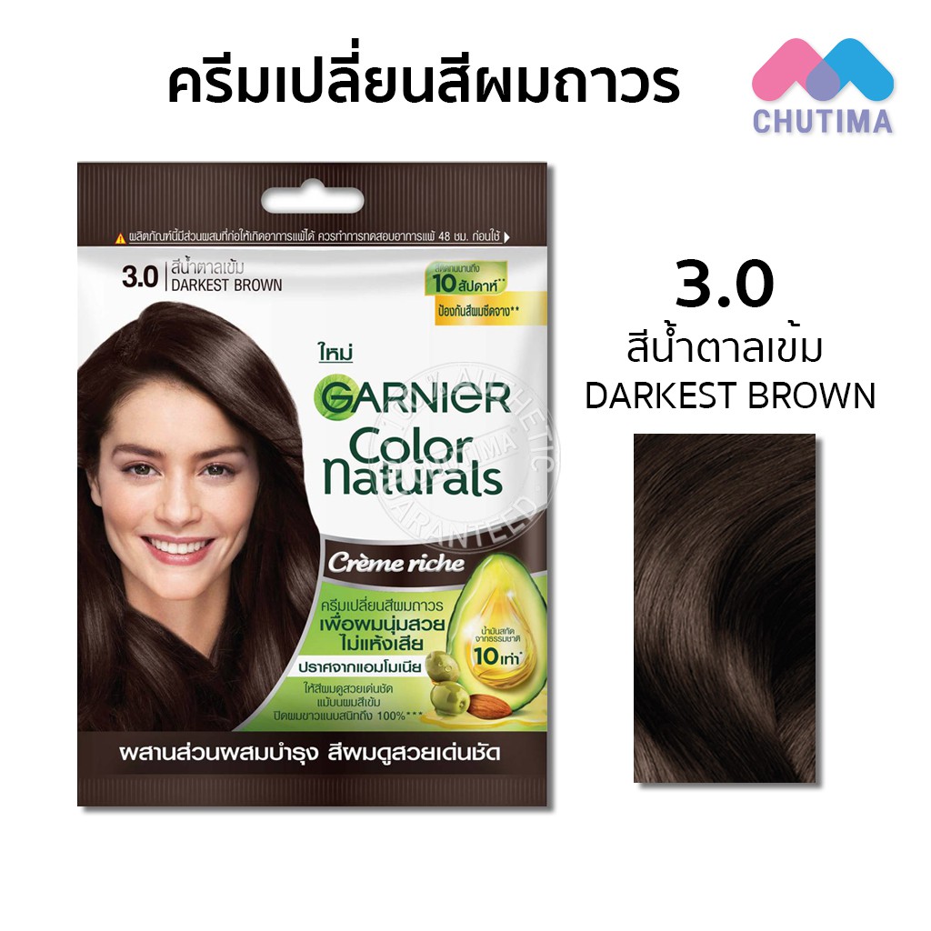 ครีมเปลี่ยนสีผม การ์นิเย่ คัลเลอร์ แนทเชอรัลส์/ แชมพูปิดผมขาว การ์นิเย่ เมน  Garnier Color Naturals/ Men Shampoo Color | Shopee Thailand