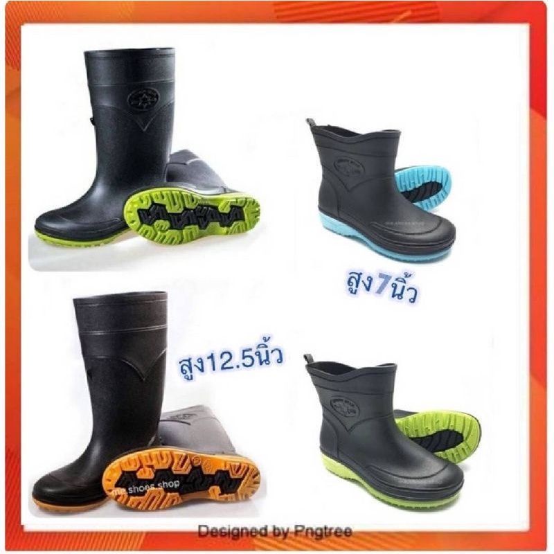 ภาพสินค้ารองเท้าบูท​ Arrow star รุ่น 555 , 991 , 1200 รองเท้าบูท สูง​ 7 - 18.5 นิ้ว ไซส์​ : 9 - 11.5 จากร้าน piggychickenshoes บน Shopee ภาพที่ 4
