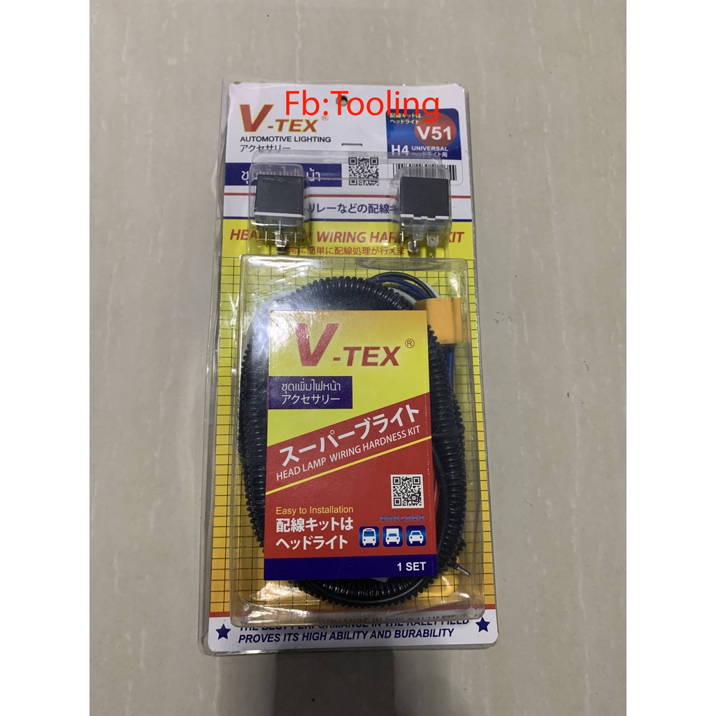 v-tex-ชุดเพิ่มความสว่างไฟหน้ารถยนต์-ชุดเพิ่มไฟหน้า-h4-relay-v-tex-รุ่น-h4-สีดำ