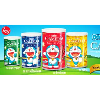 เวเฟอร์แท่งสอดไส้ครีม Biskio Camelo Doraemon | บิสคิโอ คาเมลโล โดราเอมอน น้ำหนัก 135 กรัม