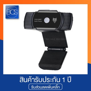 NUBWO NWC-500 Web camera Universal กล้องเว็บแคม - (Black)