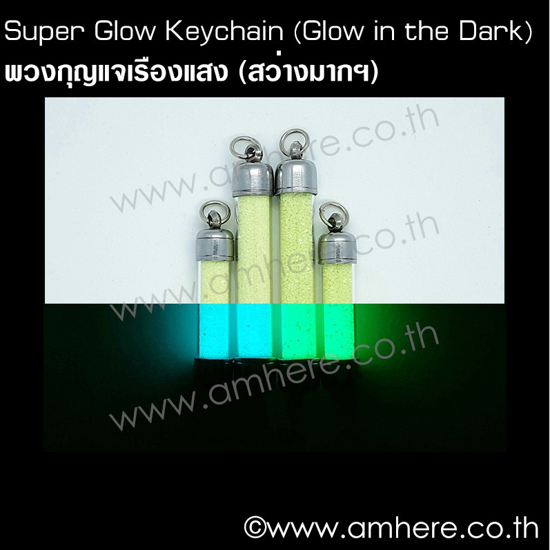 📌 Super Glow Keychain BRIGHTEST Keychain (Pure Strontium Aluminate Sand ...