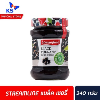 🔥Streamline แยม BlackCurrant 340 กรัม Jam แบล็คเคอร์แรนท์ น้ำตาลน้อย fruit spread  Reduced Sugar สตรีมไลน์ (0114)