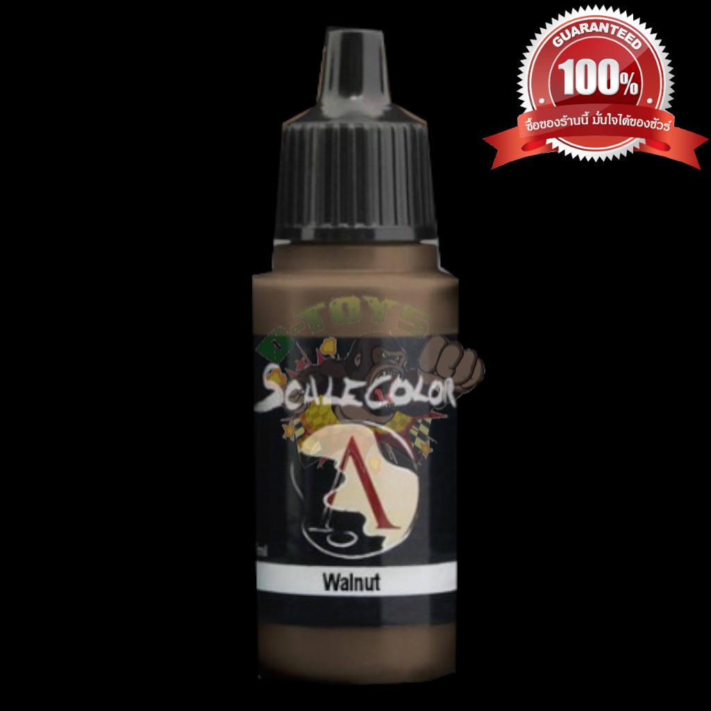 สีทา สีโมเดล รถเหล็ก กันดั้ม Scale 75 Walnut 17 ml | Shopee Thailand