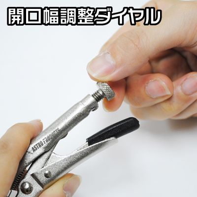 คีมล็อค-2-ชิ้นขนาดเล็ก-mini-locking-plier-2pcs-set