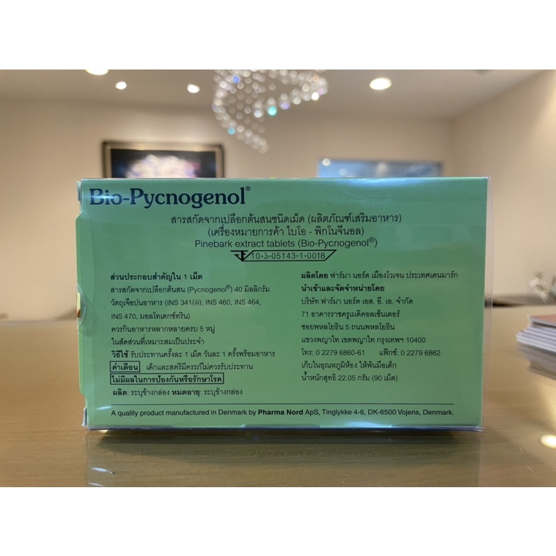 pharmanord-bio-pycnogenol-40mg-90tab