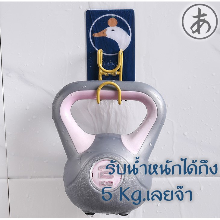 ราคาส่ง-arikato-mall-v18-ที่แขวนกะละมัง-ที่แขวนอเนกประสงค์-มินิมอล-น่ารัก-ที่แขวนของ-ที่เก็บ-กะละมัง-ตะขอแขวนของ-ตะ