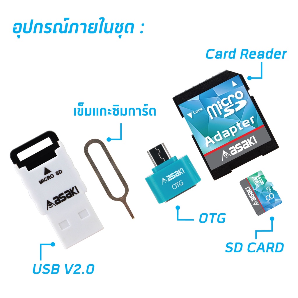 asaki-memory-micro-sd-card-การ์ดเก็บข้อมูล-8-gb-class-10-รองรับไฟล์เพลง-ภาพ-vdo-full-hd-รุ่น-a-mu838