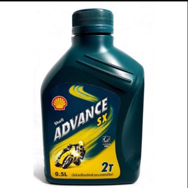 2t-shell-advance-0-5-p-shell-ชื่อนี้ไว้ใจได้