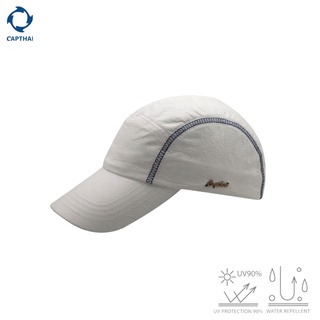 หมวกแค็ปกัน UV 98% รุ่น Darvish