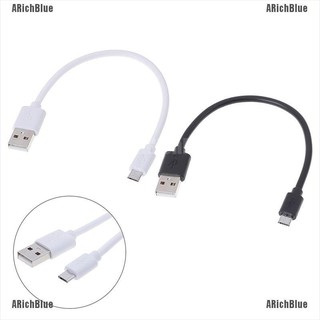 ที่ชาร์จสั้น Micro USB