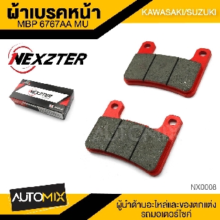 NEXZTER ผ้าเบรคหน้า เบอร์ 6767AA KAWASAKI Z900RS,NINJA1000 / SUZUKI GSX R600,V-STROM 1000,INTRUDER M1800R   NX0008