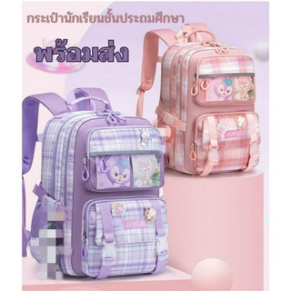 กระเป๋านักเรียนแฟชั่น แบบเรียบง่าย กระเป๋านักเรียน ความจุได้เยอะ กระเป๋าเป้สะพายหลังน้ำหนักเบา