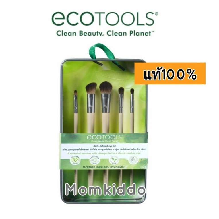 ของแท้100-ชุดแปรงแต่งหน้า-ตา-ecotools-start-the-day-beautifully-defined-eye-kit-5-piece-set-amp-storageพร้อมกล่องเก็บ