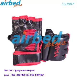 Airbedplus นวมชกมวย MMA ขนาด S/M รุ่น LS3087S/M