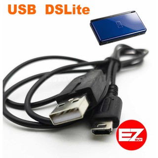 [ DSLITE ] สายUSB DSLite  USB FOR DS LITE